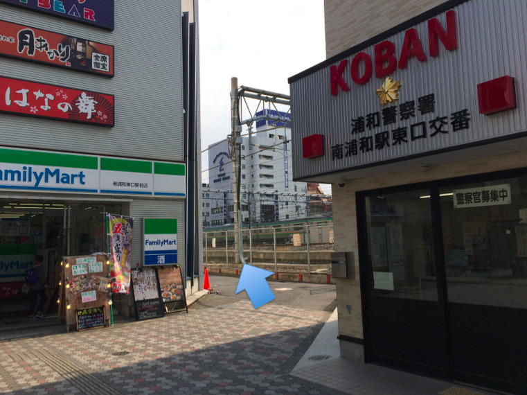 東京都と千葉県から陶板浴なごやかへ