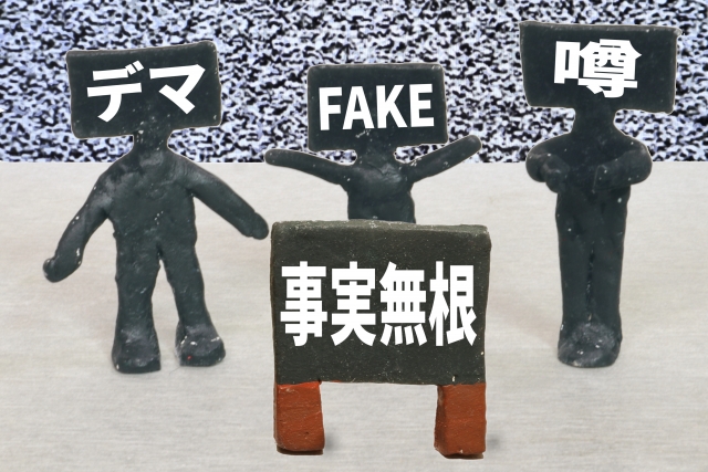 陶板浴の嘘 温熱療法と陶板浴 なごやか